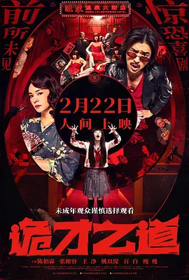 chinese国产打屁股实践视频